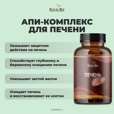 BOX "ЖКТ В НОРМЕ"